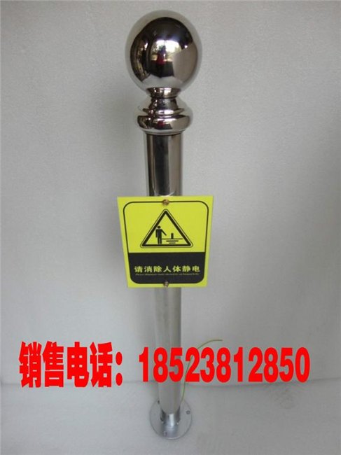 供应长寿化工厂/天然气站触摸式人体静电释放装置