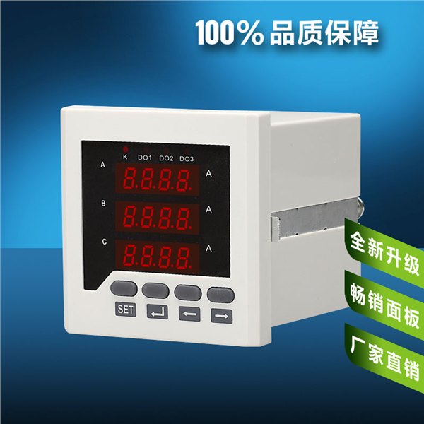 厂家批发数显多功能电力仪表全电量仪表 液晶多功能表 数字三相表