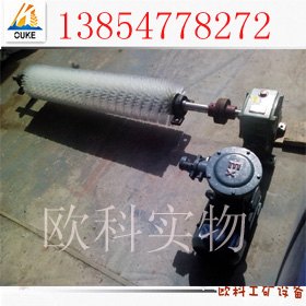 高效电动清扫器  驱动圆柱型清扫器厂家 价格