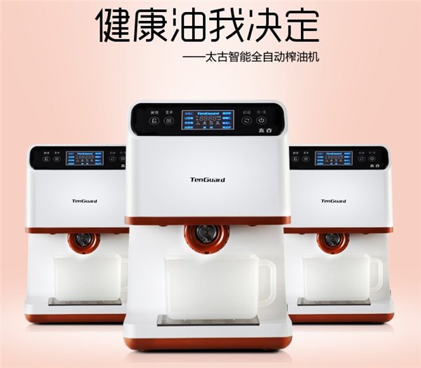 太古榨油机批发 太古榨油机价格 广东太古榨油机淘喜贸易