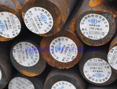 宝钢T10A碳工钢_衡耐模具材料