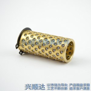 滚珠套-深圳市兴顺达模具配件