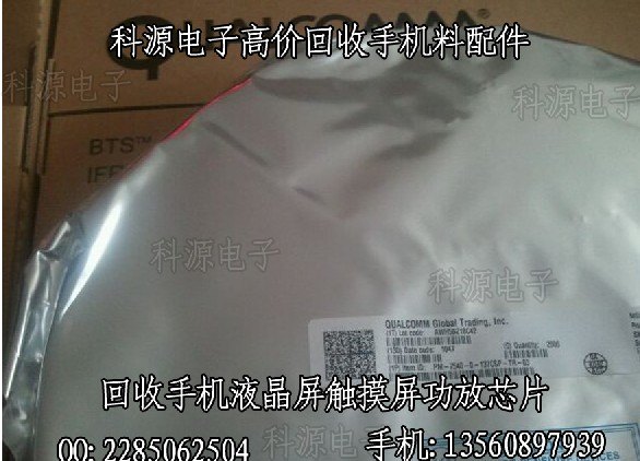 宝安电子回收|宝安芯片回收|宝安手机ic收购