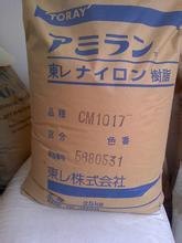 日本东丽CM1013  PA6日本东丽CM1013