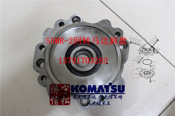 供应小松50MR-2回转马达斜盘