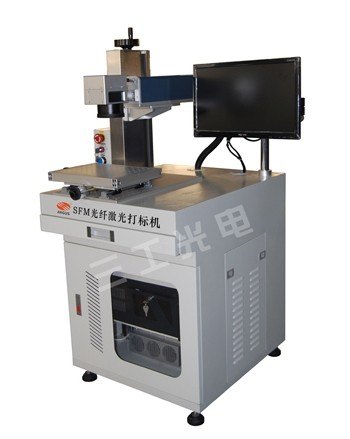 品牌激光打标机 激光打标机厂商 