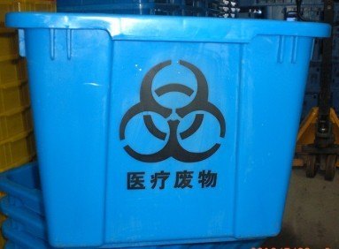 医疗用垃圾桶 都程塑料
