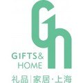2014年上海国际礼品、促销品、家居用品创意展览会（秋季）