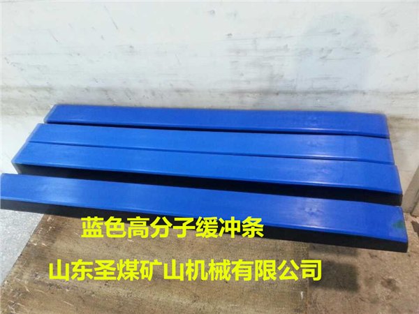 供应阻燃缓冲条
