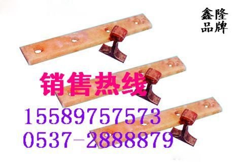 绝缘道夹板【鑫隆机械厂】