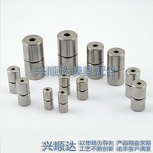 圆形辅助器-深圳市兴顺达模具配件