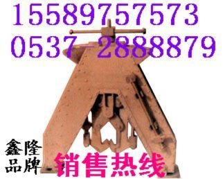 GDJ-Ⅰ型对轨架 【鑫隆机械厂】