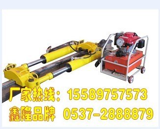 YLS-900型液压 钢轨拉伸器【鑫隆机械厂】