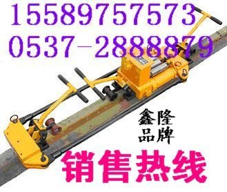 YTF-400轨缝调整器【鑫隆机械厂】