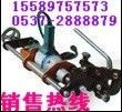 ZG-23型电动 钢轨钻孔机【鑫隆机械厂】