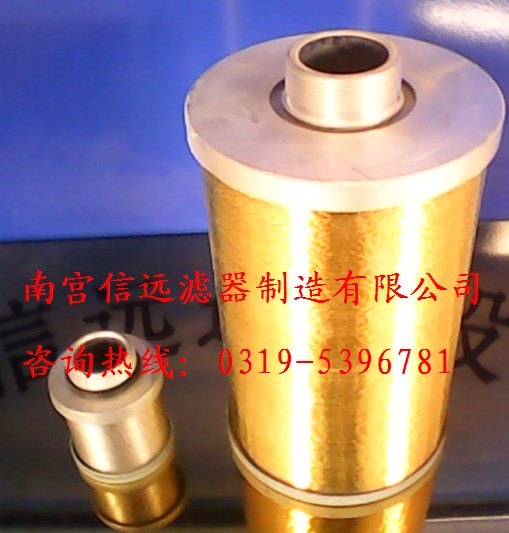 TXX-100×50、TXX-100×30 线隙式过滤器滤芯