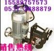 电动空心钻孔机【鑫隆机械厂】