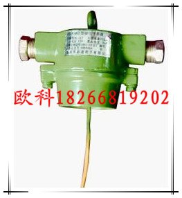 GUJ30堆煤传感器       矿用堆煤传感器厂家