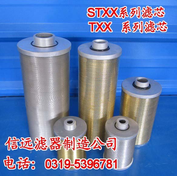 TXX-400×50、TXX-400×30 线隙式过滤器滤片