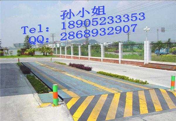 枞阳地磅《0.5~150吨》and《6~18米》=尺寸订购 