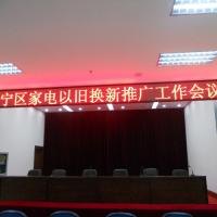 南宁室内led显示屏电话，广西室内led显示屏电话