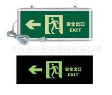 消防应急标志灯具型式认可转3C、CCCF强制性认证代理– 首选智慧谷