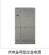 BSBY ups不间断电源丨合肥联信ups不间断电源系统安装注意事项