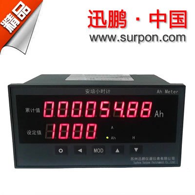 迅鹏SPA-16DAH安培小时计
