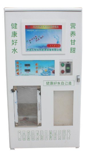 自动售水机，自动售水机加盟，投币售水机，自动投币售水机