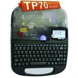 硕方线缆套管打号机TP70型号国产线号机（新品促销中）