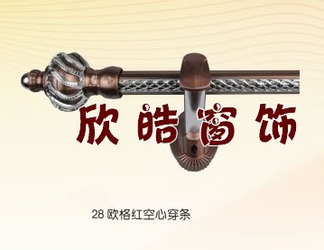 窗帘配件厂家对社会的贡献