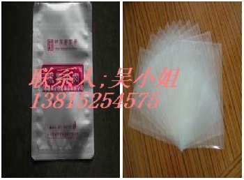 昆山彩印铝箔袋，昆山防潮铝箔袋
