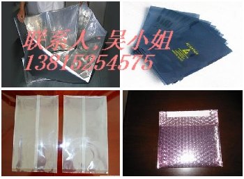 昆山网格屏蔽袋 昆山自封屏蔽袋
