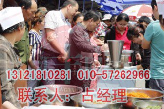 刘宪敏饺子机器，小型刘宪敏饺子机器