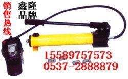 手动液压钳  液压钳 手动电缆钳 【山东省机械厂】