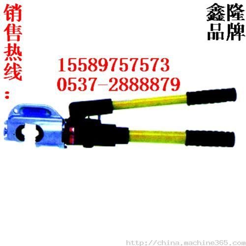 整体式液压钳  液压钳生产厂家  【山东省机械厂】