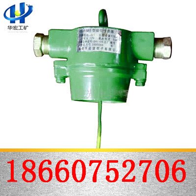 GUJ30堆煤传感器