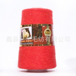 貂绒毛线厂家批发/万年红貂绒纱线新品促销中