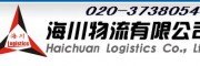 广州长途居家搬迁-异地搬家旧家具如何打包运输？海汌搬家