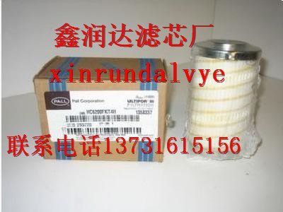 UE619AP40H颇尔滤芯