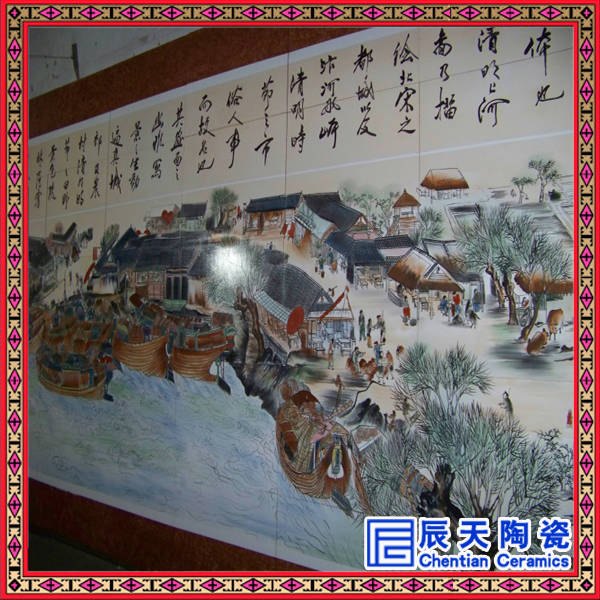 陶瓷大型瓷板画 大型壁画订做厂家