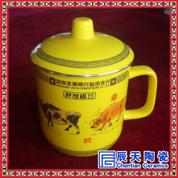 公司茶杯订做厂家 陶瓷茶杯订做
