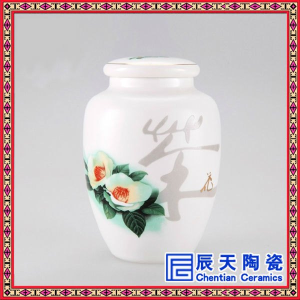 陶瓷啊茶叶罐订做厂家 陶瓷生产公司