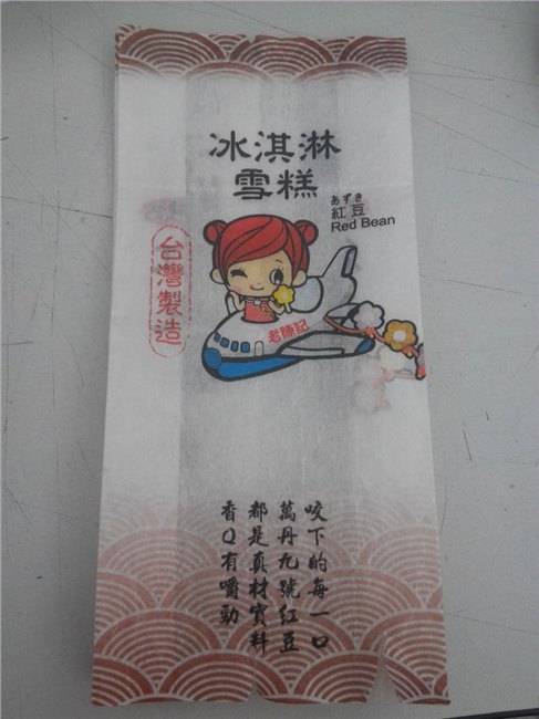 雪糕包装纸、食品包装纸、环保包装纸