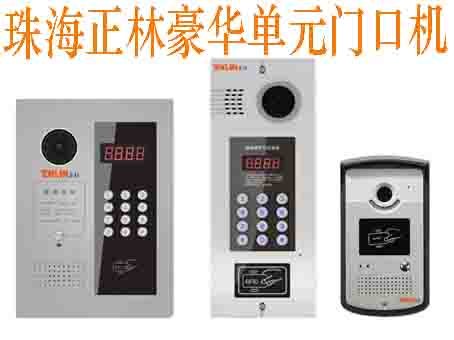 珠海正林科技楼宇可视对讲机|楼宇对讲门铃厂家|楼宇对讲十大品牌