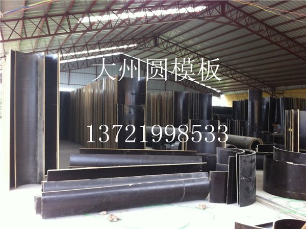 山东临沂市圆模板生产供应商