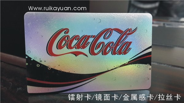 镭射卡/镜面卡