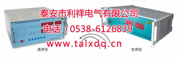 地面提升机综合后备保护装置