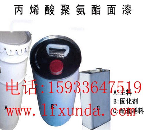 北京天津河北省供应丙烯酸聚氨酯涂料 丙烯酸聚氨酯涂料