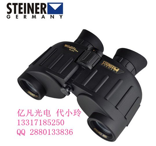 视得乐望远镜5413/新鹰8x30望远镜/中国区一级代理